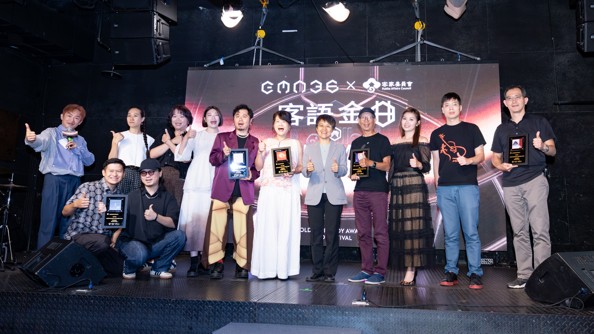第36屆金曲客語音樂入圍風格豐富精彩 - 2025全球客家流行音樂大賽 / 2025 GLOBAL HAKKA MUSIC AWARDS